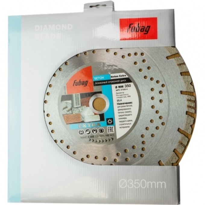 Алмазный диск FUBAG Beton Extra 37350-4