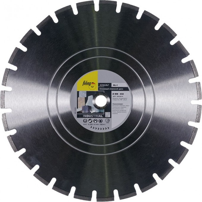 Алмазный отрезной диск FUBAG AL-I (450х25.4 мм) 58328-4