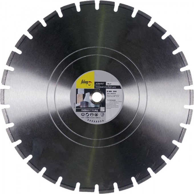 Алмазный отрезной диск FUBAG AL-I D500 (450х25.4 мм) 58428-4