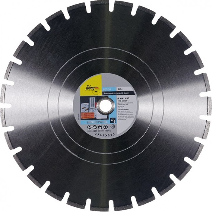 Алмазный отрезной диск FUBAG BE-I D450 (450х30/25.4 мм) 58324-6