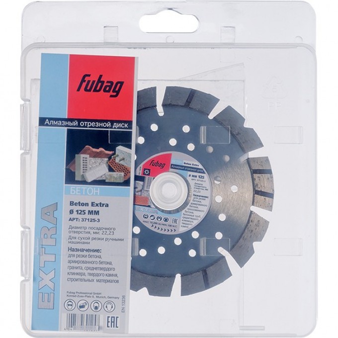 Алмазный отрезной диск FUBAG Beton Extra (125х22.2 мм) для УШМ 37125-3