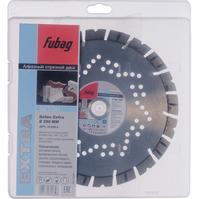 Алмазный отрезной диск FUBAG Beton Extra (230 мм; 22.2 мм) 37230-3