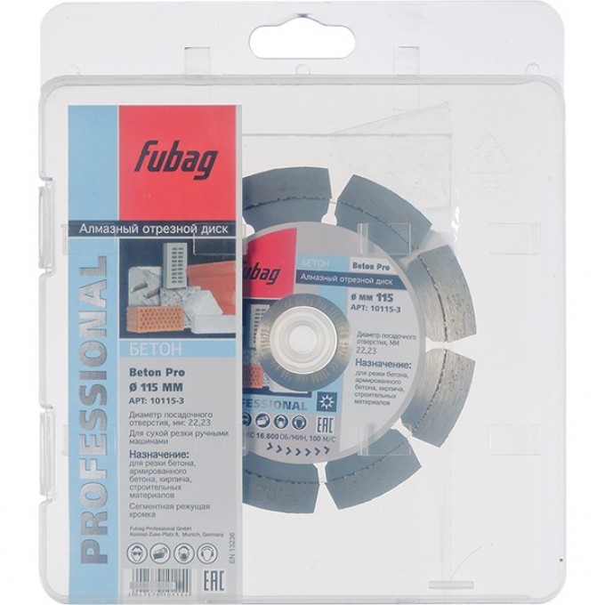 Алмазный отрезной диск FUBAG Beton Pro (115х22.2 мм) для УШМ 10115-3