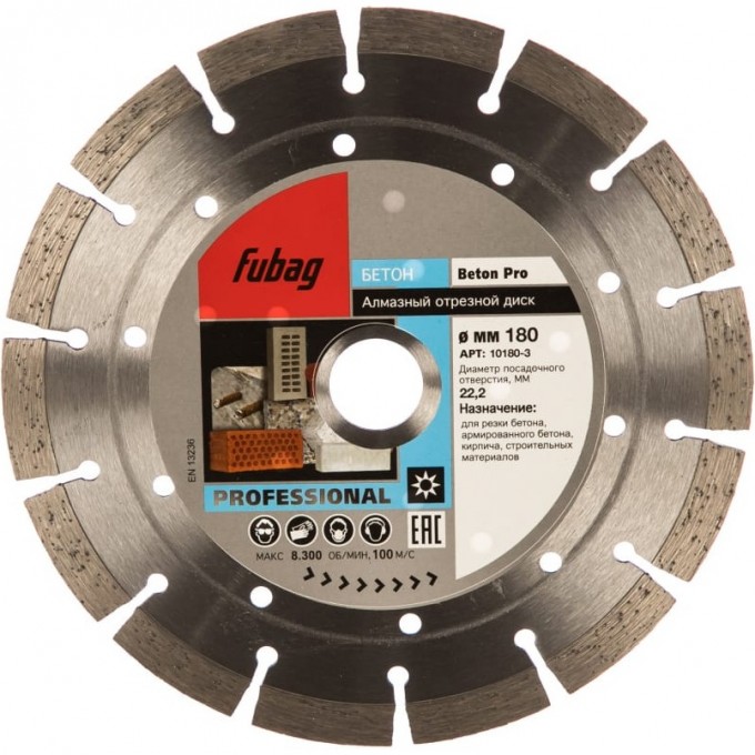 Алмазный отрезной диск FUBAG Beton Pro 180х22.2 мм 10180-3