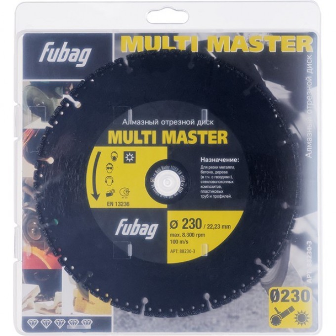 Алмазный отрезной диск FUBAG для бетона Multi Master D230 88230-3