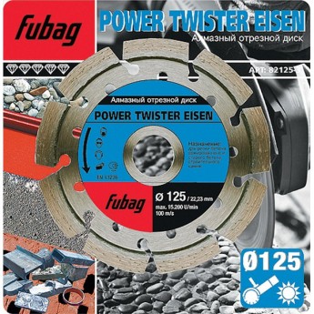 Алмазный отрезной диск FUBAG для бетона Power Twister Eisen D125