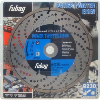 Алмазный отрезной диск FUBAG для бетона Power Twister Eisen D230