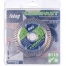 Алмазный отрезной диск FUBAG для бетона Slim Fast D115 80115-3