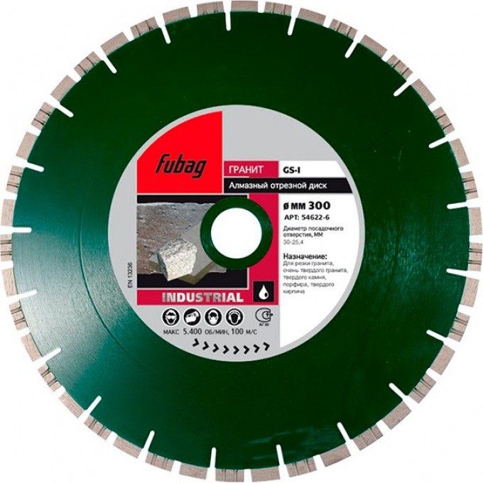 Алмазный отрезной диск FUBAG GS-I (300 мм; 30/25.4 мм) 54622-6