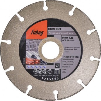 Алмазный отрезной диск FUBAG IRON CUT Алмазный отрезной диск FUBAG IRON CUT
