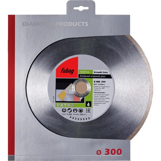 Алмазный отрезной диск FUBAG Keramik Extra D300 33300-6 Алмазный отрезной диск FUBAG Keramik Extra D300 33300-6