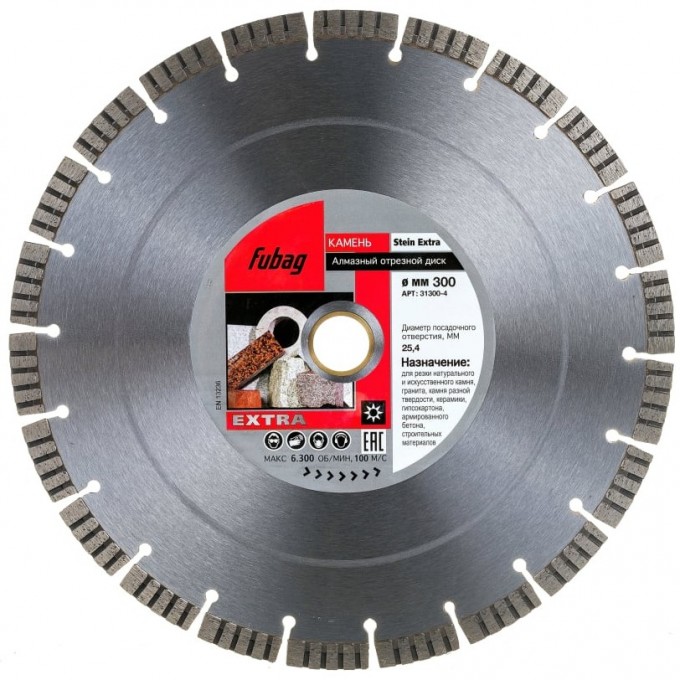 Алмазный отрезной диск FUBAG Stein Extra (300х30/25.4 мм) для плиткорезов 31300-4