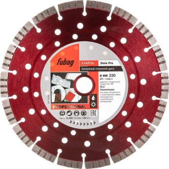 Алмазный отрезной диск FUBAG Stein Pro (230х22.2 мм) для УШМ