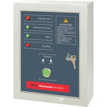 Блок автоматики FUBAG Startmaster BS 6600 D (400V) двухрежимный для бензиновых станций