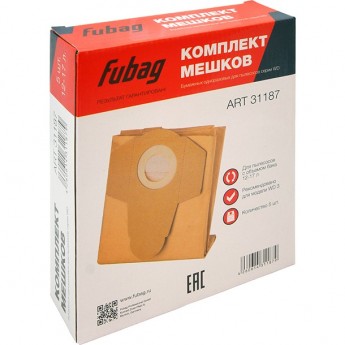 Комплект мешков FUBAG одноразовых 12-17 л для пылесосов серии WD