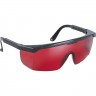 Очки FUBAG для лазерных приборов (красные) Glasses R