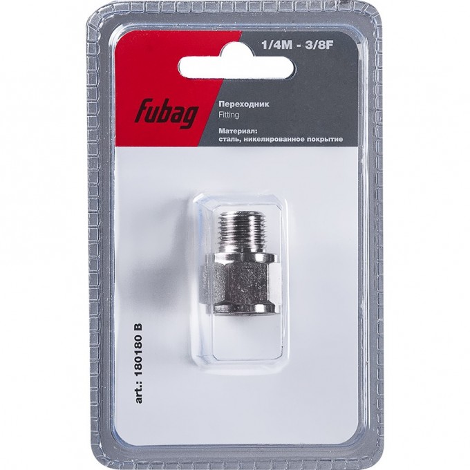 Переходник FUBAG 1/4"M на 3/8"F_блистер 1 шт 180180B