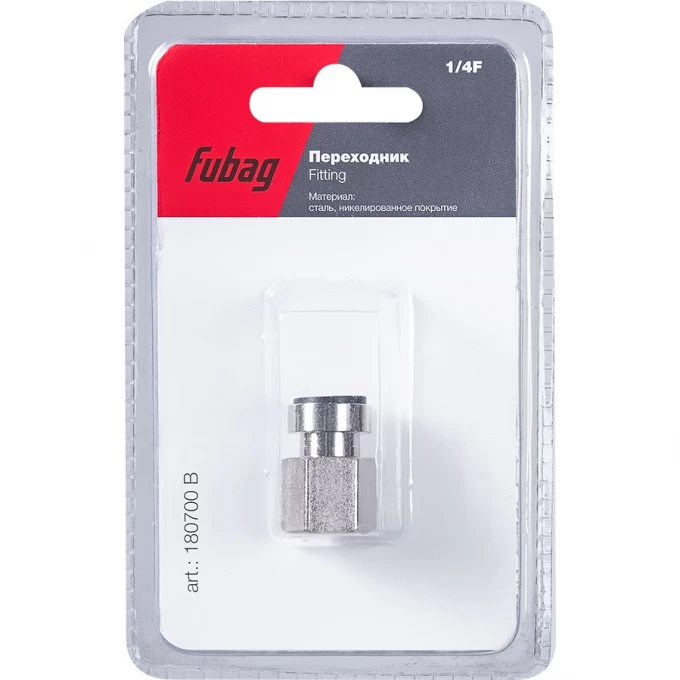 Переходник FUBAG F1/4" байонет гайка_блистер 1 шт. 180700B Переходник FUBAG F1/4" байонет гайка_блистер 1 шт. 180700B