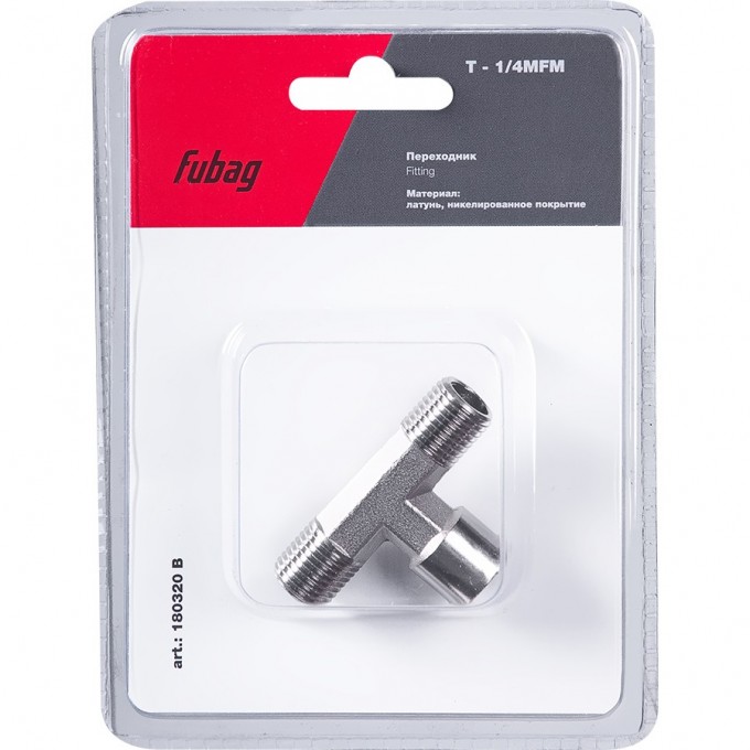 Переходник FUBAG T - 1/4"MFM_блистер 1 шт 180320B