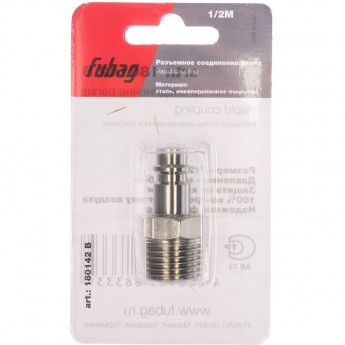 Соединение разъемное FUBAG 180142 B (рапид папа — 1/2"M; блистер)